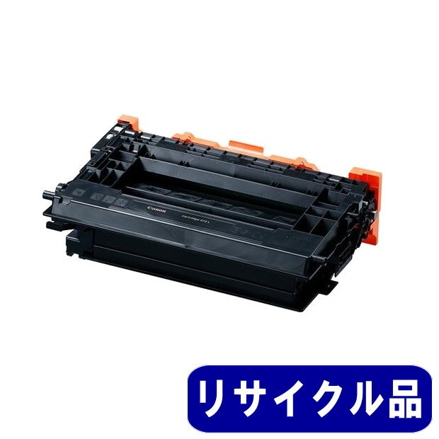 トナーカートリッジ073L（CRG-073L） リサイクル品 | トナー,キヤノン