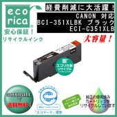 BCI-351XLBK֥å̡˥ꥵʡʥꥫECI-C351XLB