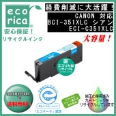 BCI-351XLC̡˥ꥵʡʥꥫECI-C351XLC