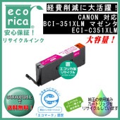 BCI-351XLM�ޥ��󥿡������̡˥ꥵ�������ʡʥ����ꥫ��ECI-C351XLM