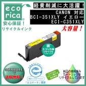 BCI-351XLY���������������̡˥ꥵ�������ʡʥ����ꥫ��ECI-C351XLY