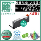 BCI-351XLGY���졼�������̡˥ꥵ�������ʡʥ����ꥫ��ECI-C351XLGY