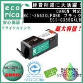 BCI-355XXLPGBK���������̡� �֥�å� �ꥵ�������ʡʥ����ꥫ��ECI-C355XXLB