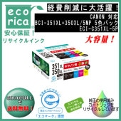 BCI-351XL��BK/C/M/Y��+BCI-350XL 5�����ޥ���ѥå��������̡˥ꥵ�������ʡʥ����ꥫ��ECI-C351XL-5P