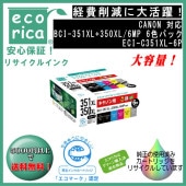 BCI-351XL��BK/C/M/Y/GY��+BCI-350XL 6�ĥޥ���ѥå��������̡˥ꥵ�������ʡʥ����ꥫ��ECI-C351XL-6P