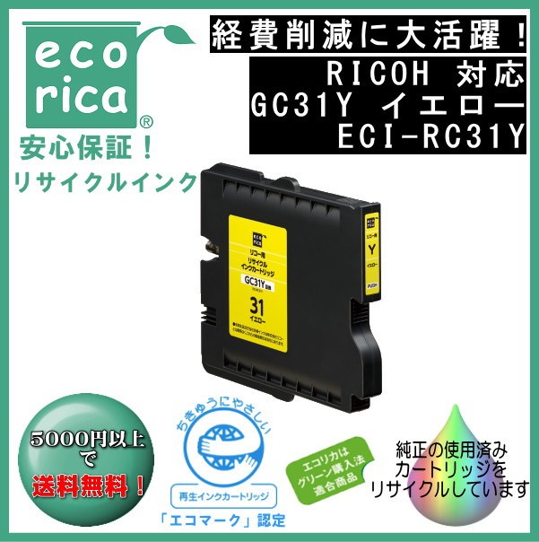 GC31Y �������� M������ GC31 ���� �ꥵ�������ʡʥ����ꥫ��ECI-RC31Y