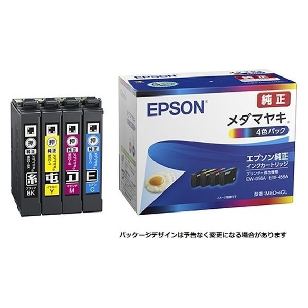 MED-4CL 黒4個セット 染料激安 エプソン プリンター インク メダマヤキ 楽天市場】MED-4CL 4色パック(BK顔料+C/M/Y(染料))+BK2本(顔料) 【純正