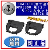 DPK3800(2)(0327610/81827893)KA02086-C820 黒 リボンカートリッジ