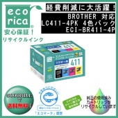 LC411-4PK 4色パック LC411 インクカートリッジ 純正品 | インク