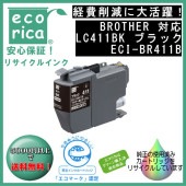 LC411BK �֥�å� LC411 ���� ���󥯥����ȥ�å� �ꥵ�������ʡʥ����ꥫ��ECI-BR411B