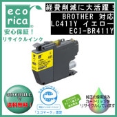 LC411Y  LC411  󥯥ȥå ꥵʡʥꥫECI-BR411Y