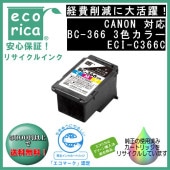 BC-366 3顼  ꥵʡʥꥫECI-C366C