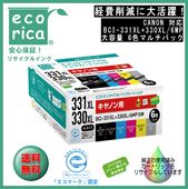 BCI-331XL+330XL/6MP �����̥��󥯥��� 6���ޥ���ѥå� �ꥵ�������ʡʥ����ꥫ��ECI-C331XL-6P