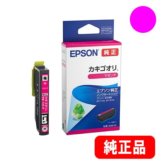 KAK-M �ޥ��� ���󥯥����ȥ�å� ���������� ������