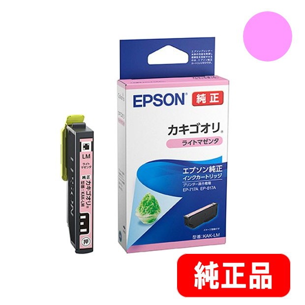 KAK-LM �饤�ȥޥ��� ���󥯥����ȥ�å� ���������� ������