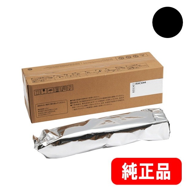 RICOH ドラムユニットブラック IP C8500（514955） 純正品 | トナー 