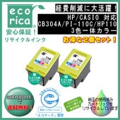 CB304A/PI-110C/HP110 3η顼 ꥵʡʥꥫECI-HP110C-V 2