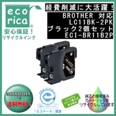 LC11BK-2P ѹ2ĥѥå LC11  ꥵʡʥꥫECI-BR11B2P