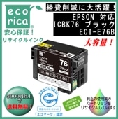 ICBK76 ֥å IC76  ꥵʡʥꥫECI-E76B