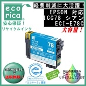 ICC78  IC78  ꥵʡʥꥫECI-E78C