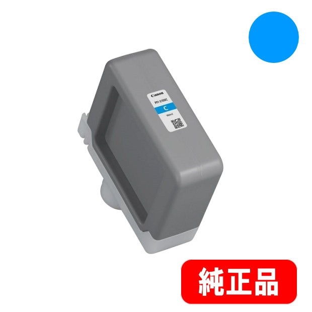 PFI-3100C ������ �������󥯥��� 160ml �����ʡ�6423C001��