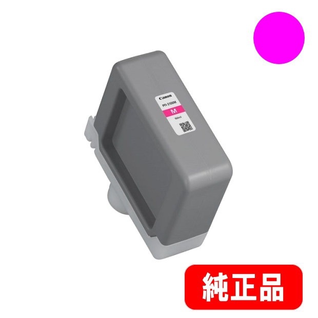 PFI-3100M �ޥ��� �������󥯥��� 160ml �����ʡ�6424C001��