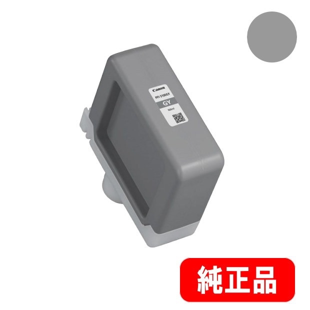 PFI-3100GY ���졼 �������󥯥��� 160ml �����ʡ�6426C001��