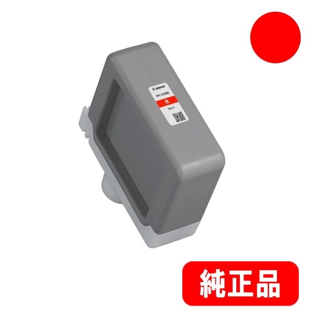 PFI-3100R ��å� �������󥯥��� 160ml �����ʡ�6427C001��