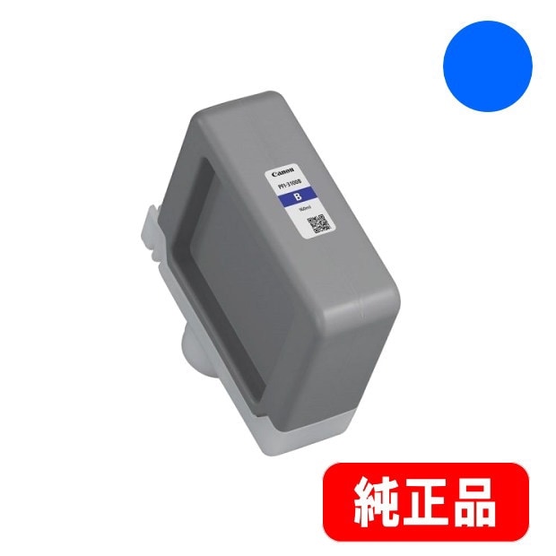 PFI-3100B �֥롼 �������󥯥��� 160ml �����ʡ�6428C001��