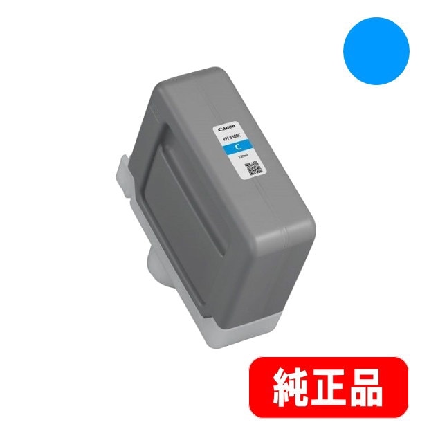PFI-3300C ������ �������󥯥��� 330ml �����ʡ�6434C001��