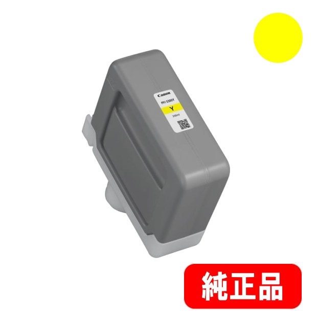 PFI-3300Y �������� �������󥯥��� 330ml �����ʡ�6436C001��