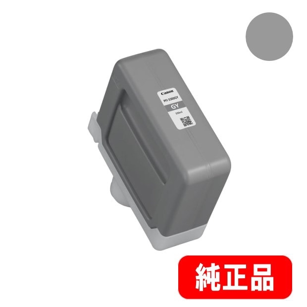 PFI-3300GY ���졼 �������󥯥��� 330ml �����ʡ�6437C001��