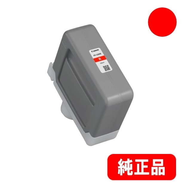 PFI-3300R ��å� �������󥯥��� 330ml �����ʡ�6438C001��