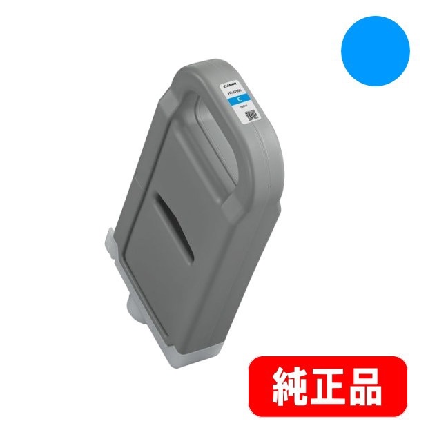 PFI-3700C ������ �������󥯥��� 700ml �����ʡ�6445C001��