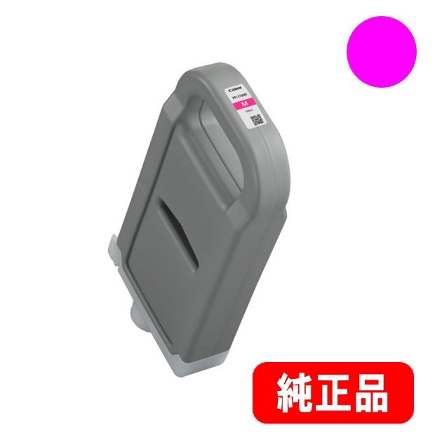 PFI-3700M �ޥ��� �������󥯥��� 700ml �����ʡ�6446C001��