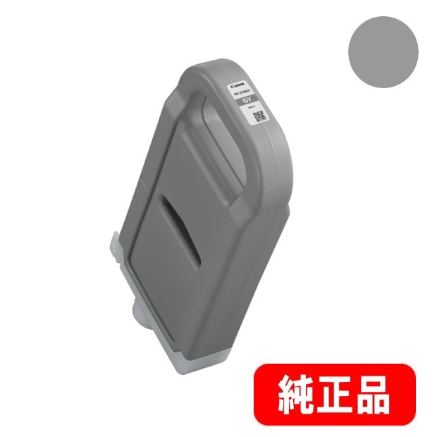 PFI-3700GY ���졼 �������󥯥��� 700ml �����ʡ�6448C001��