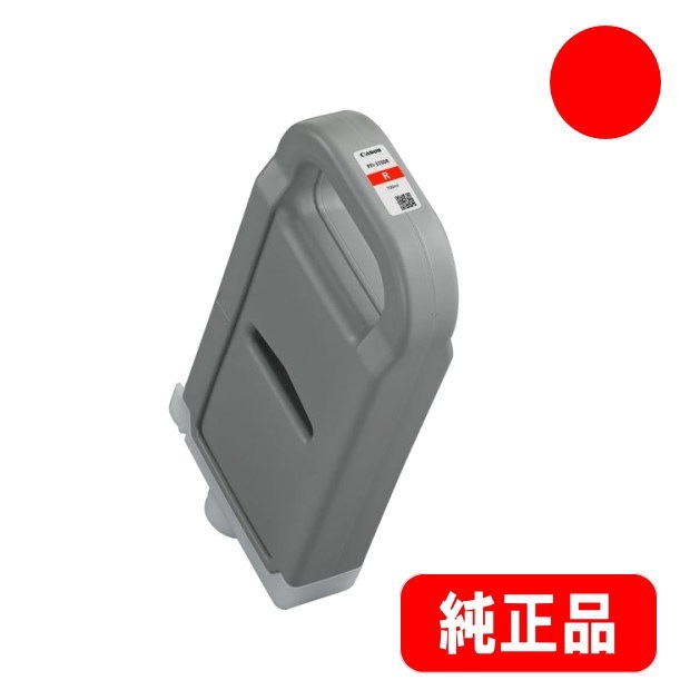 PFI-3700R ��å� �������󥯥��� 700ml �����ʡ�6449C001��