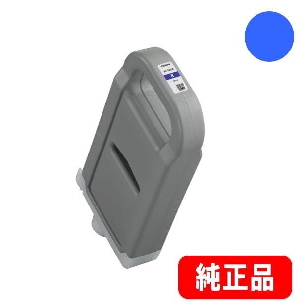 PFI-3700B �֥롼 �������󥯥��� 700ml �����ʡ�6450C001��