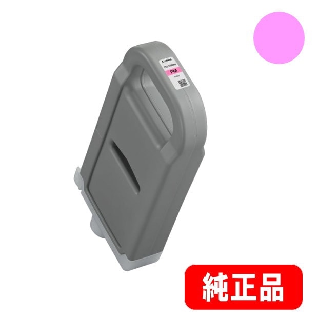 PFI-3700PM �ե��ȥޥ��� �������󥯥��� 700ml �����ʡ�6452C001��