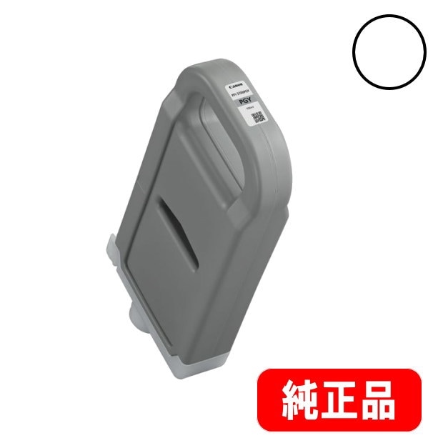 PFI-3700CO �����ޥ��ץƥ��ޥ����� �������󥯥��� 700ml �����ʡ�6454C001��