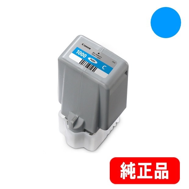 PFI-1000C ������ �������󥯥��� 80ml �����ʡ�0547C004��