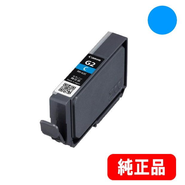 PFI-G2C  󥯥 ʡ6943C001