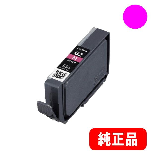 PFI-G2M ޥ 󥯥 ʡ6944C001