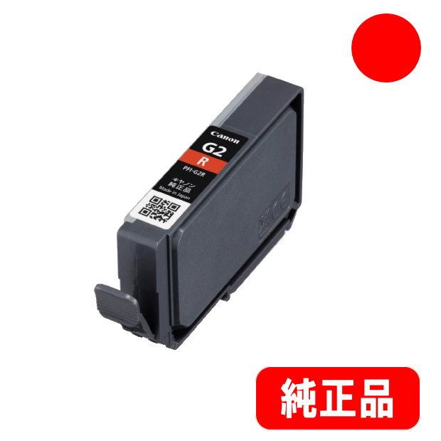 PFI-G2R å 󥯥 ʡ6948C001