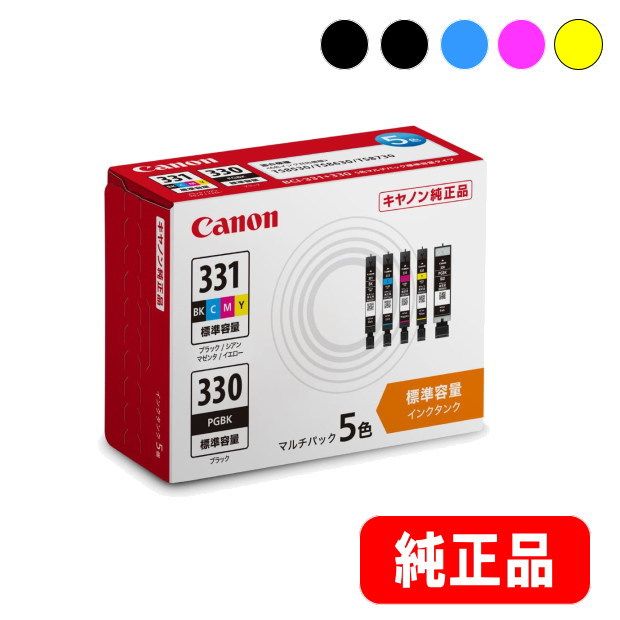 BCI-331+330/5MP 󥯥 5ޥѥå  (5334C002