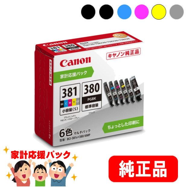 BCI-381S+380/6MP 6ѥåʲȷױѥå2344C007 