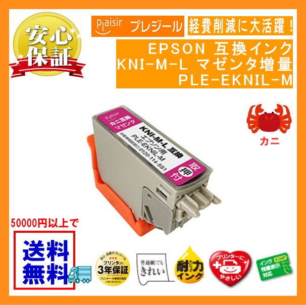 KNI-M-L ޥ 󥯥ȥå  ߴʥץ쥸PLE-EKNIL-M