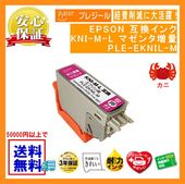 KNI-M-L ޥ 󥯥ȥå  ߴʥץ쥸PLE-EKNIL-M