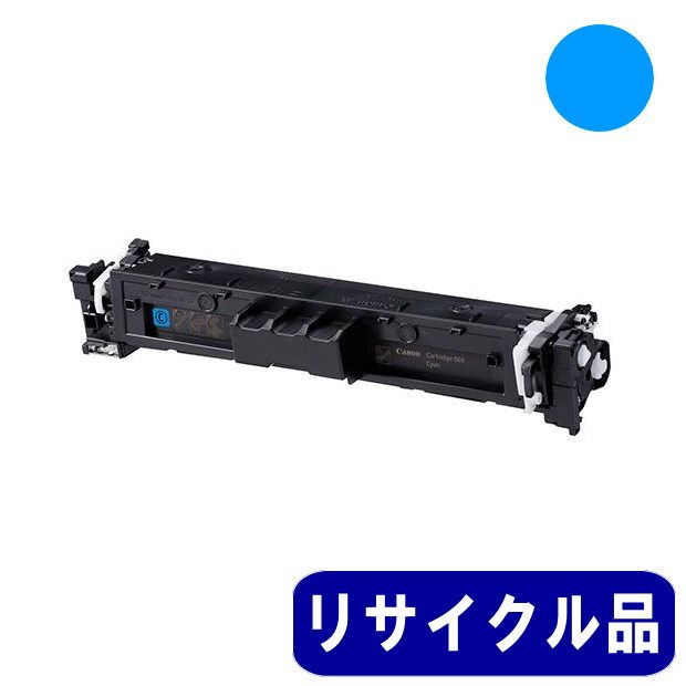 �ȥʡ������ȥ�å�069 C �������CRG-069CYN�˥ꥵ��������