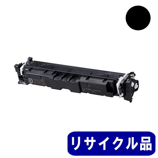 �ȥʡ������ȥ�å�069H BK �֥�å���CRG-069HBLK�������� �ꥵ�������� �꥿�������� ����˻��ѺѤߥ����ȥ�å���ɬ�פǤ�